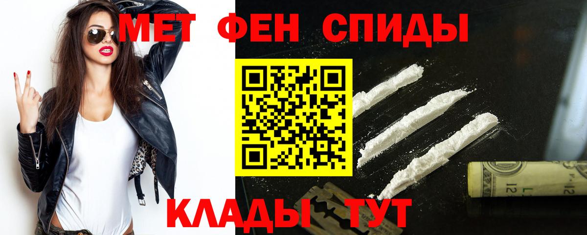 АМФ 97%  АМФЕТАМИН  Норильск  Вход с VPN 