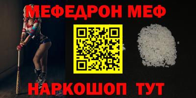 прущая мука Гусь-Хрустальный
