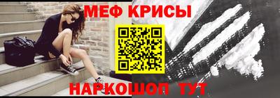 молекула духа Гусев