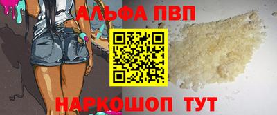 молекула духа Гусев