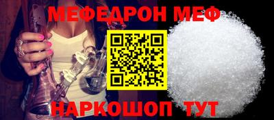 прущая мука Гусь-Хрустальный