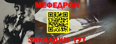 прущая мука Гусь-Хрустальный