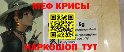 прущая мука Гусь-Хрустальный