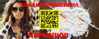 молекула духа Гусев
