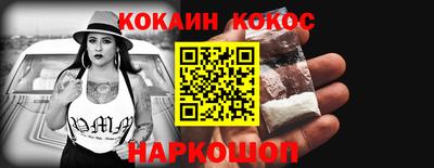 каннабис Гусиноозёрск