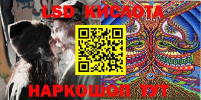 каннабис Гусиноозёрск