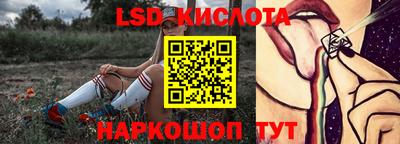 каннабис Гусиноозёрск