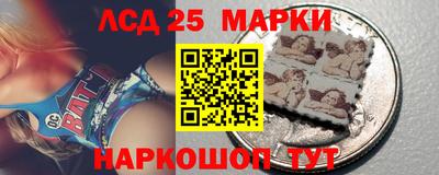 молекула духа Гусев