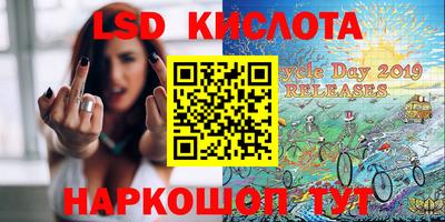молекула духа Гусев