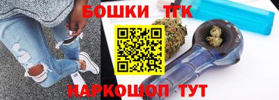 каннабис Гусиноозёрск