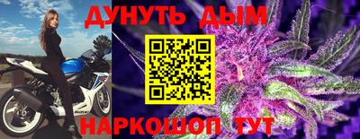 молекула духа Гусев