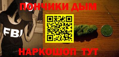 каннабис Гусиноозёрск