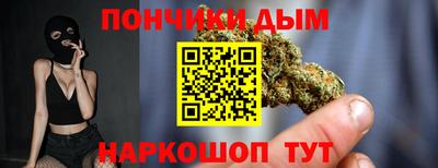 каннабис Гусиноозёрск