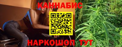 молекула духа Гусев