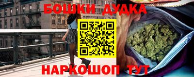 каннабис Гусиноозёрск