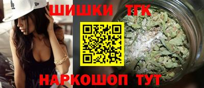 каннабис Гусиноозёрск
