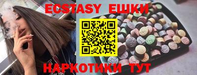 каннабис Гусиноозёрск