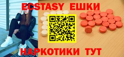 молекула духа Гусев