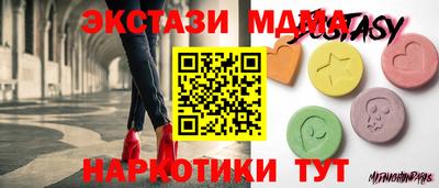 каннабис Гусиноозёрск