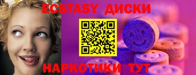 молекула духа Гусев