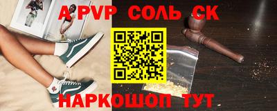 молекула духа Гусев