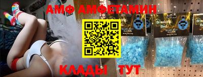 молекула духа Гусев