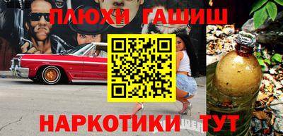 молекула духа Гусев