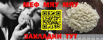 прущая мука Гусь-Хрустальный