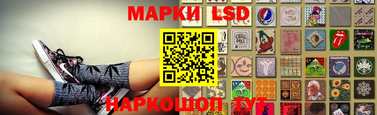 LSD-25 экстази ecstasy Норильск