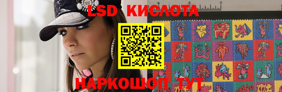 Лсд 25 экстази кислота  Вход с VPN  Норильск  LSD-25 экстази кислота 