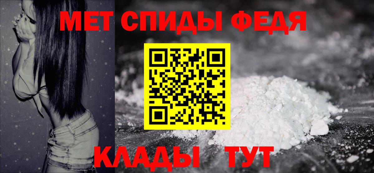 Первитин пудра  Первитин пудра  Норильск  Вход с VPN 