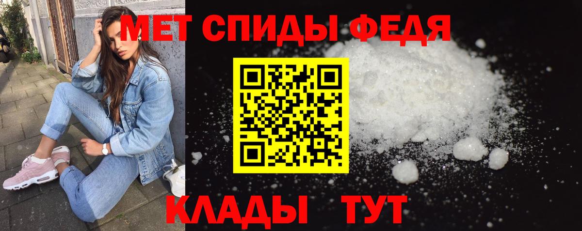 Первитин Methamphetamine Норильск