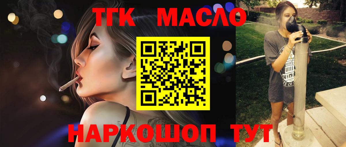 Норильск  ТГК Wax  Вход с VPN 