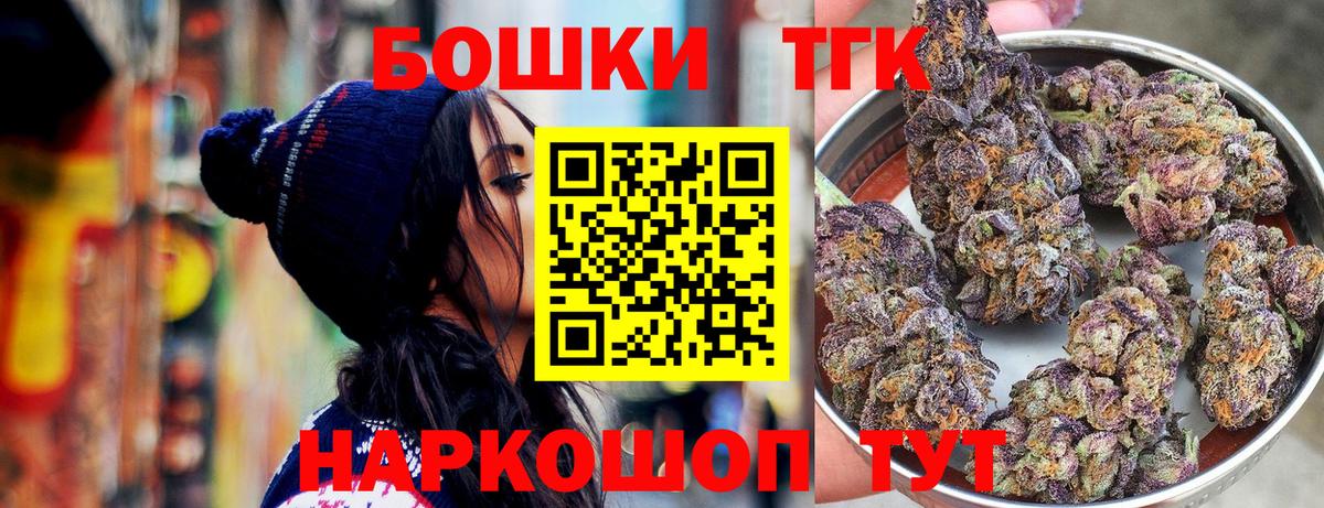 Шишки марихуана гибрид Норильск